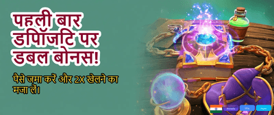 India's Most Trusted Gaming Hub banner