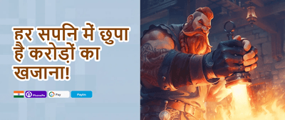 Refer & Earn Friend Bonus promotion banner