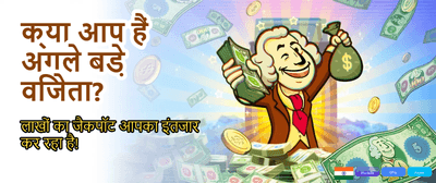 Win Big with PlayinBoss Today! banner